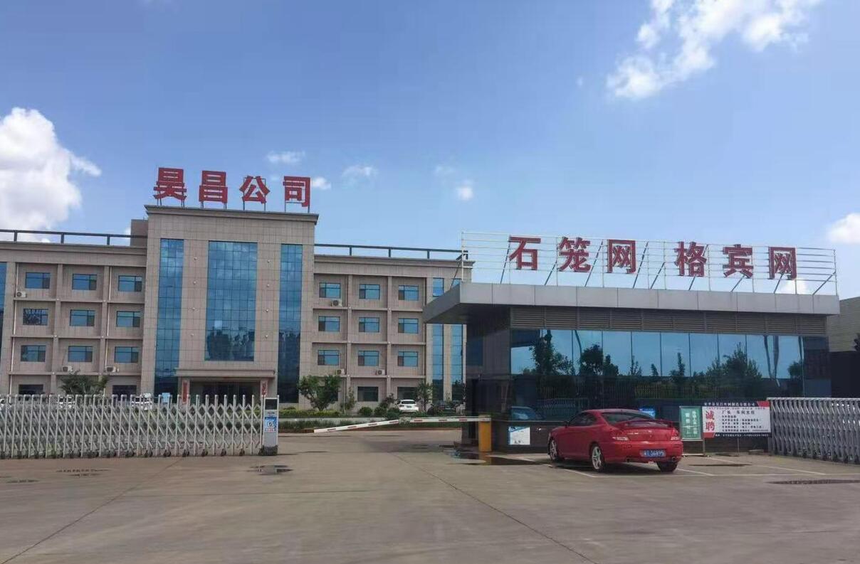 路面加筋網(wǎng)廠家